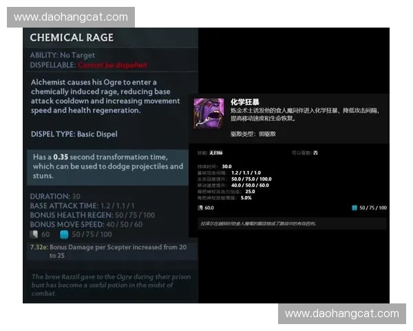 DOTA2利亚崛起探索她在新版本中的战斗风格与英雄定位