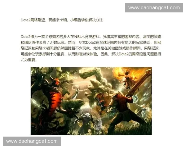 Dota2全亮模式创新玩法探索带来全新游戏体验与战术挑战