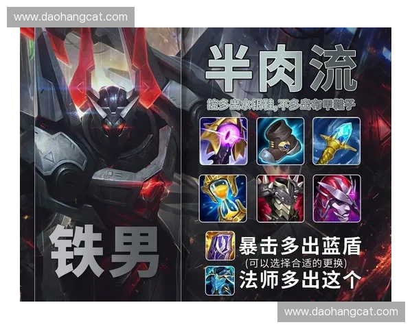 英雄联盟新手扫盲指南从零基础入门到轻松上分全方位教学